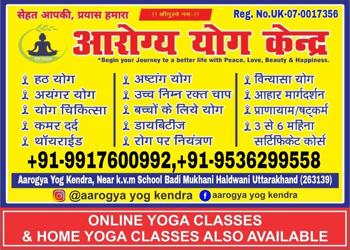 Aarogya Yog Kendra - Yoga Classes in Haldwani