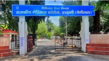 Government Medical College - Haldwani